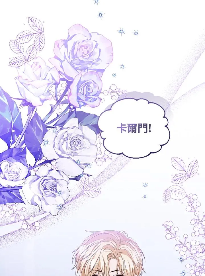 第105话 第116页