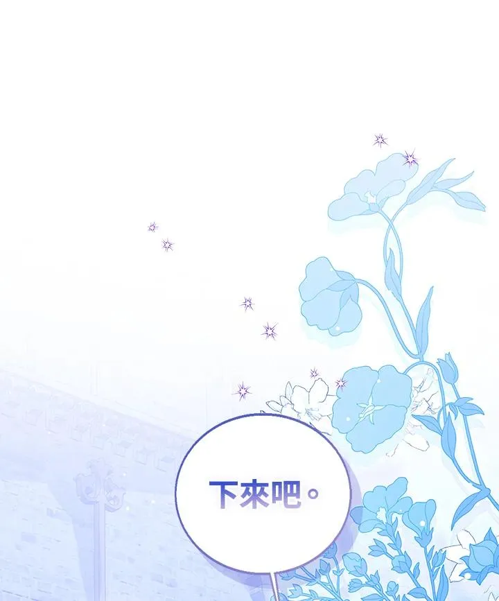 第105话 第119页