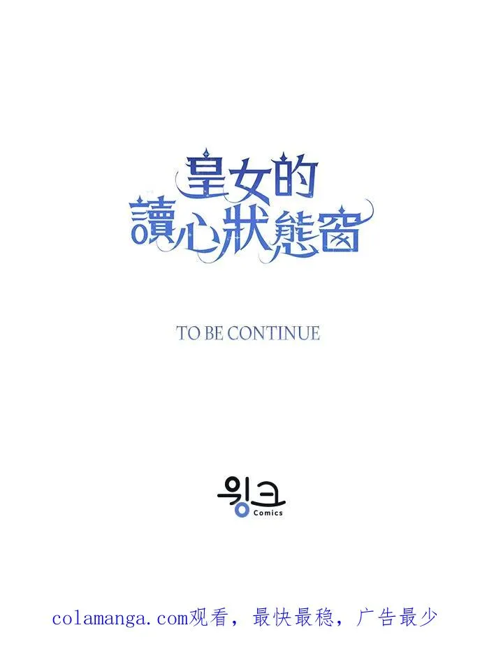 第105话 第124页