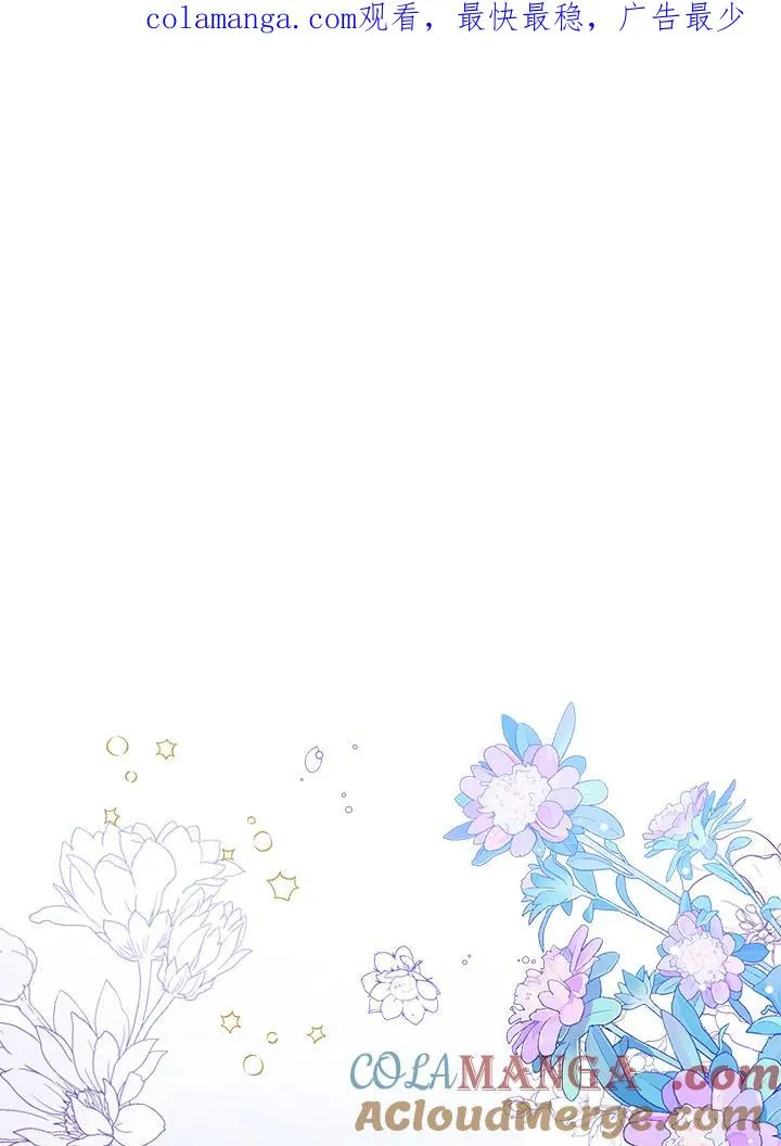 第106话 第1页