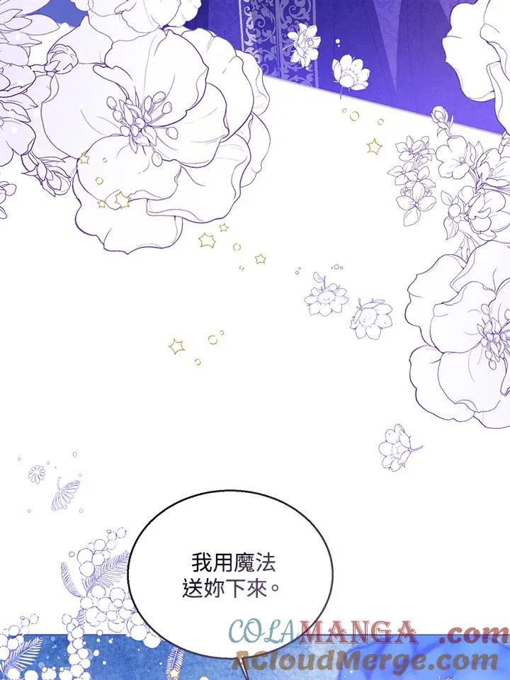 第106话 第5页