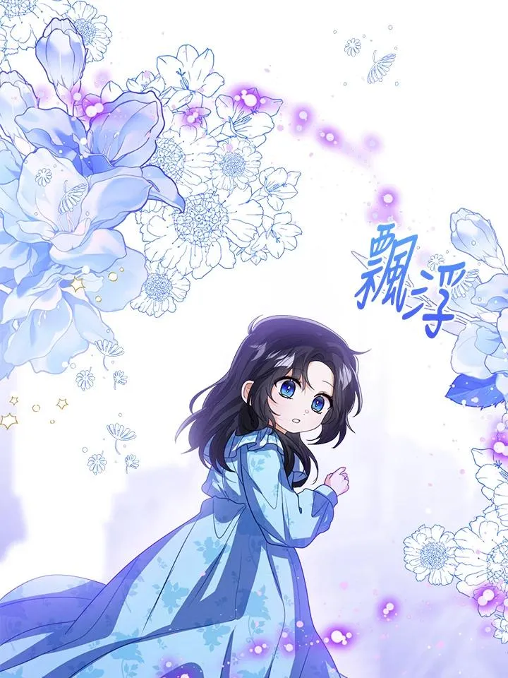 第106话 第8页