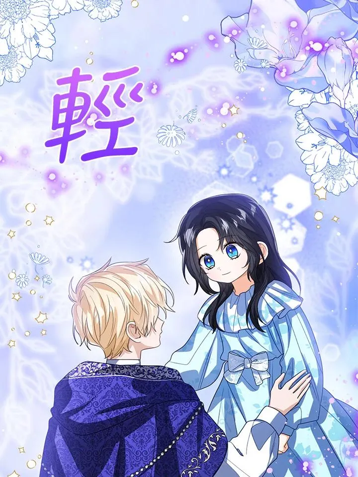 第106话 第10页