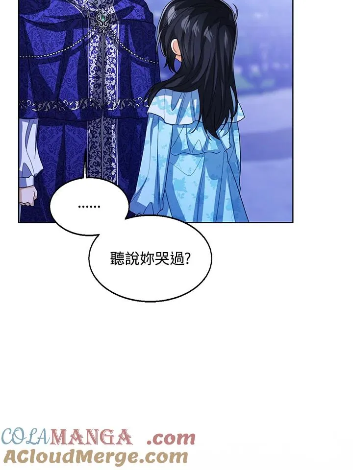 第106话 第13页