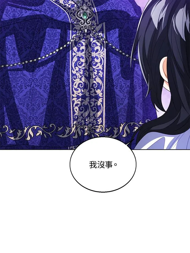 第106话 第15页