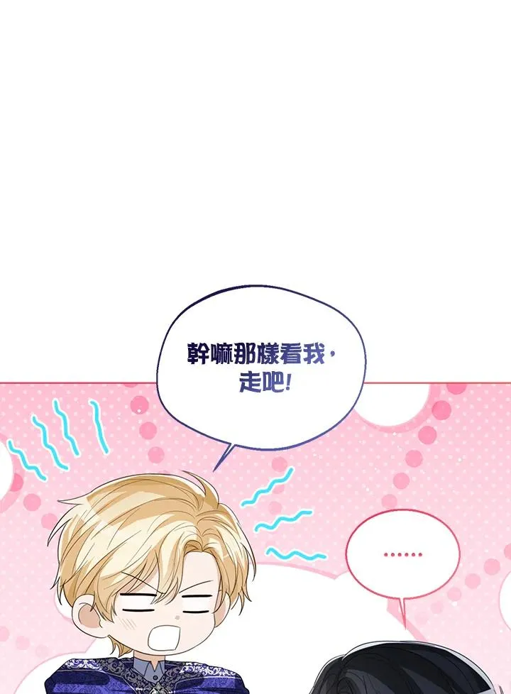 第106话 第16页