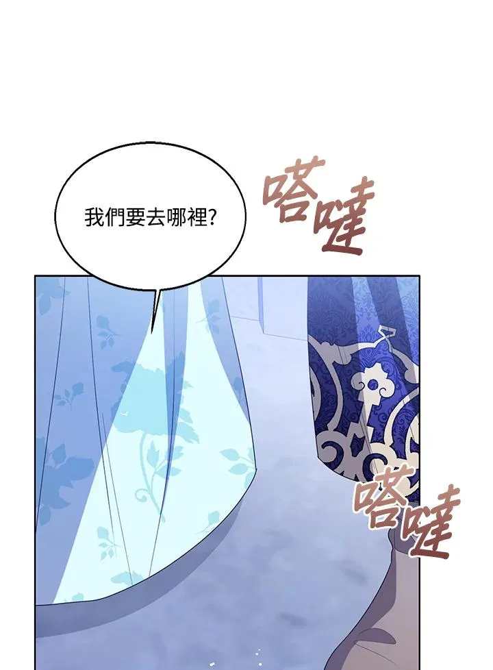 第106话 第18页