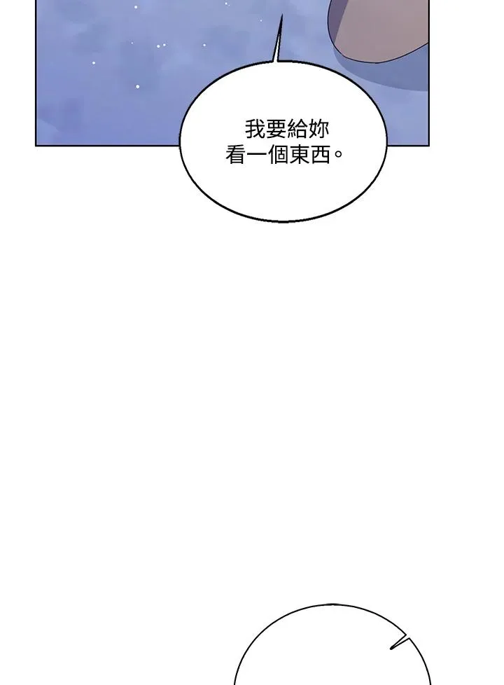 第106话 第19页