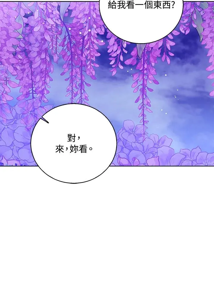第106话 第20页