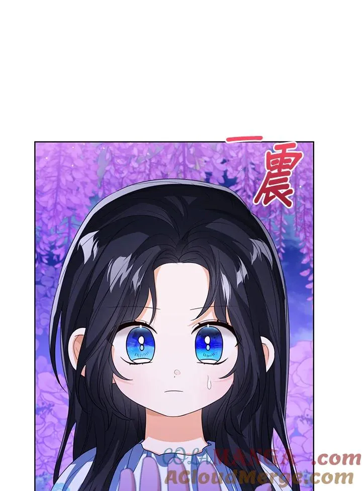 第106话 第21页