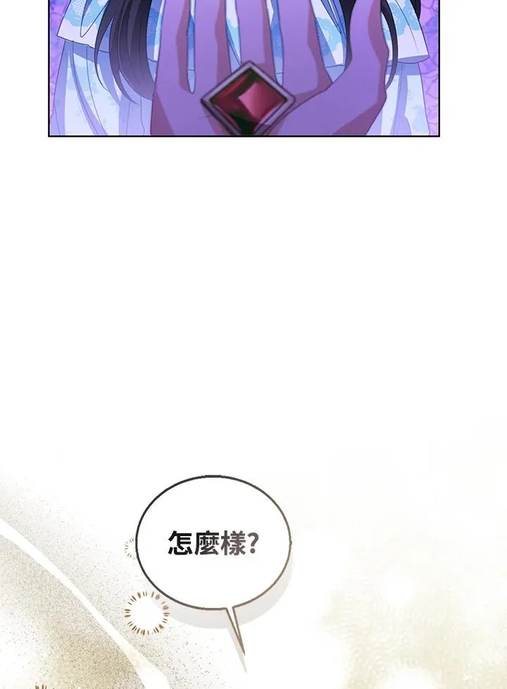 第106话 第22页