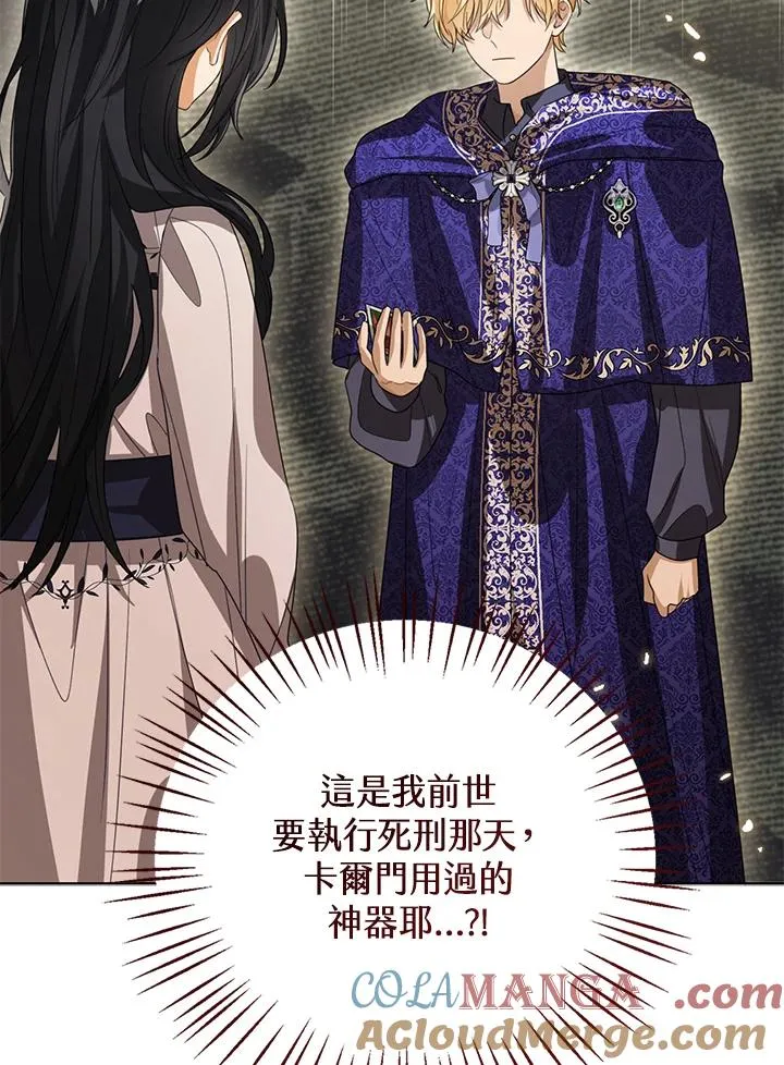 第106话 第25页