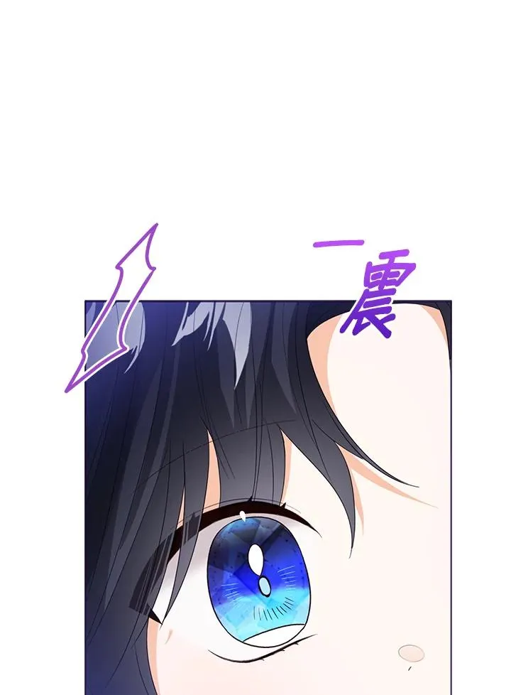 第106话 第28页