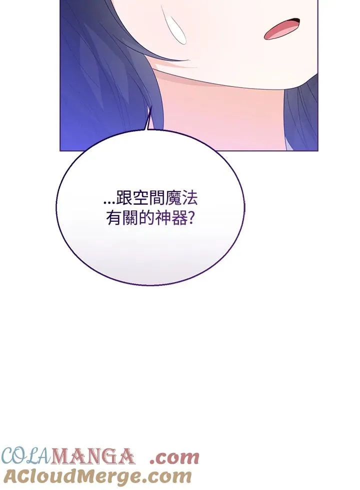 第106话 第29页