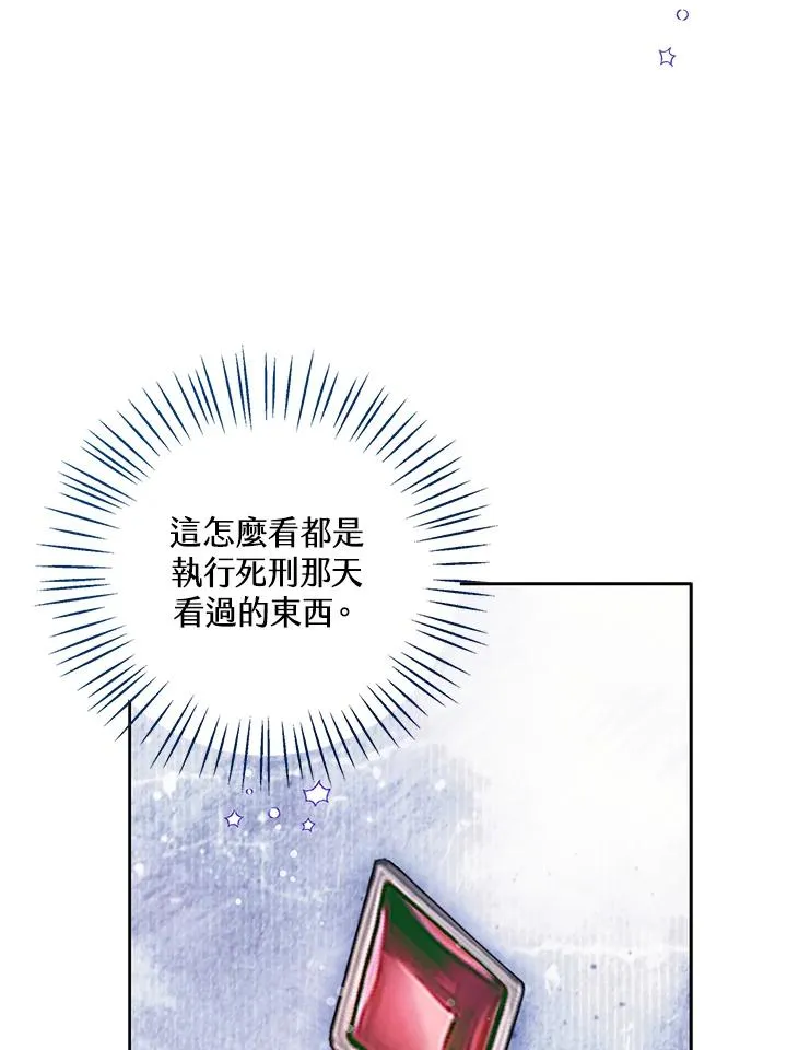 第106话 第34页