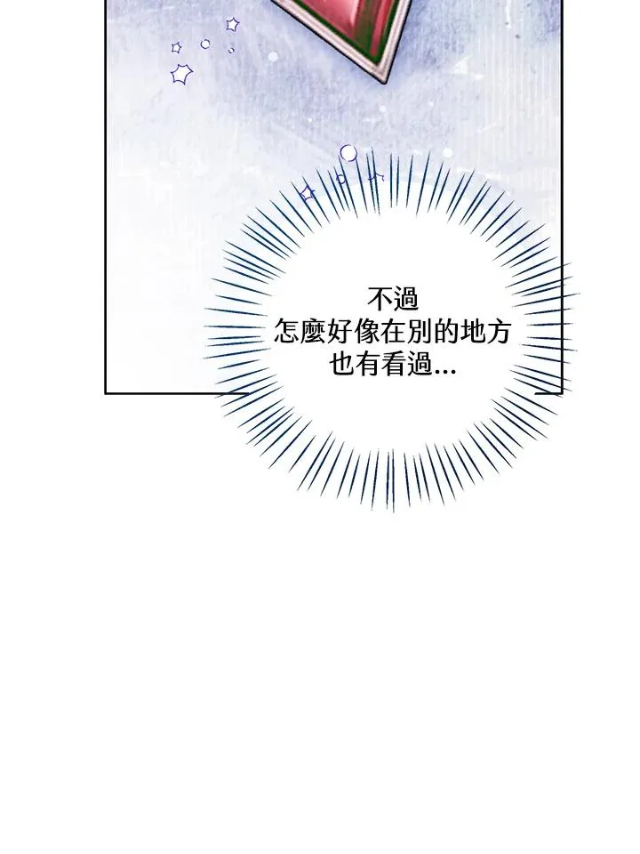 第106话 第35页