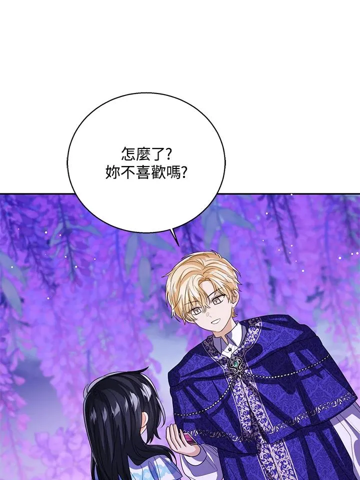 第106话 第36页