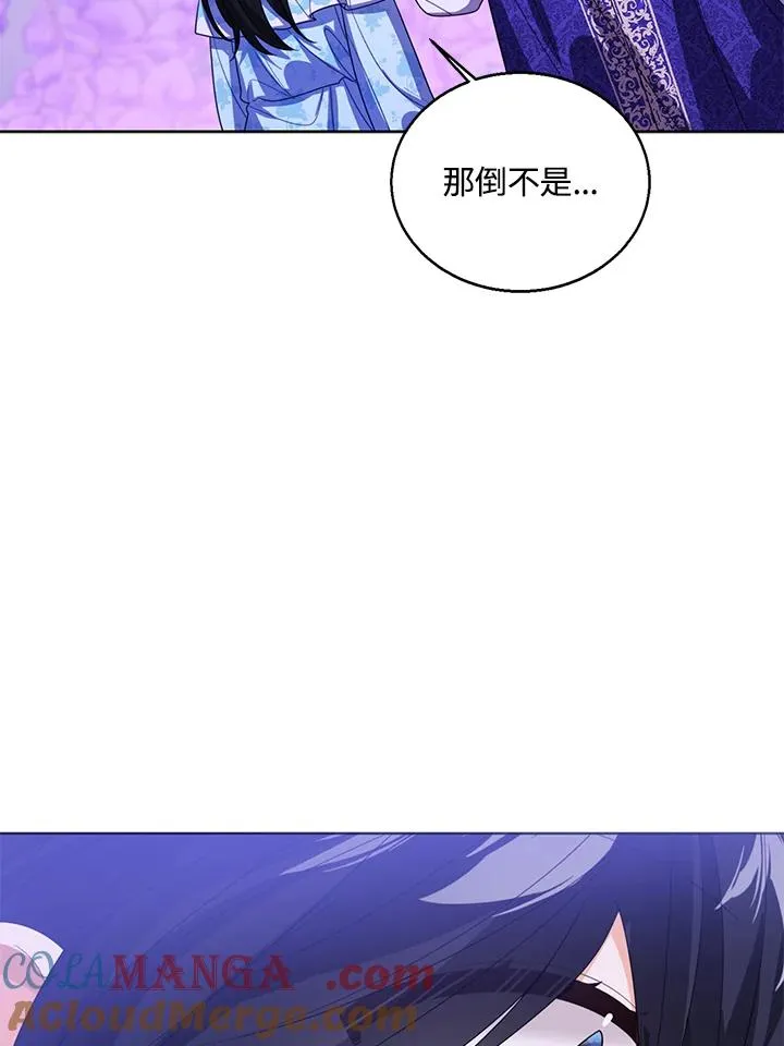 第106话 第37页