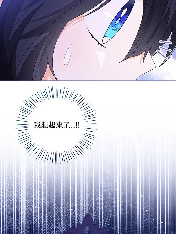 第106话 第38页