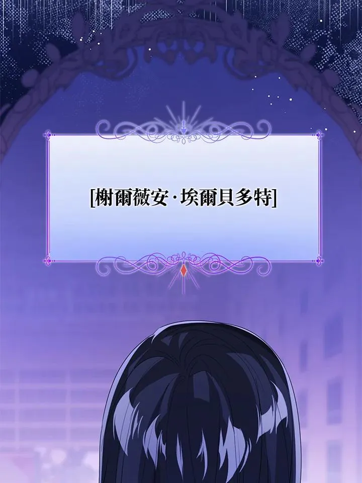 第106话 第39页