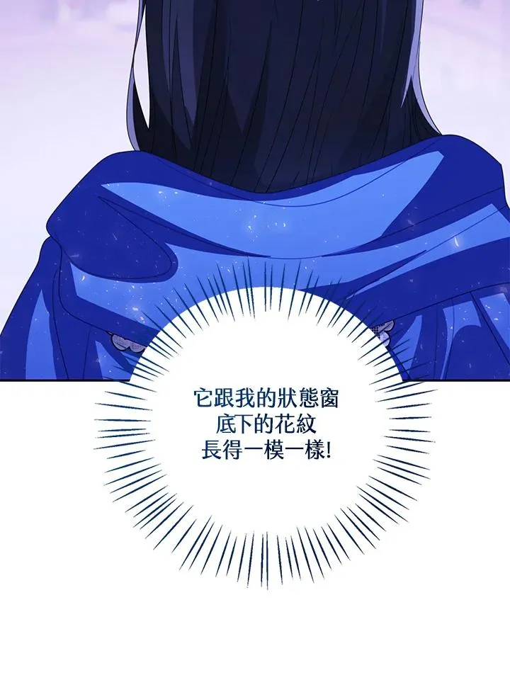 第106话 第40页