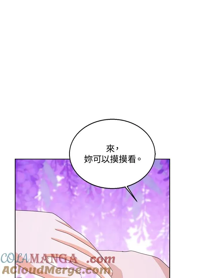 第106话 第41页