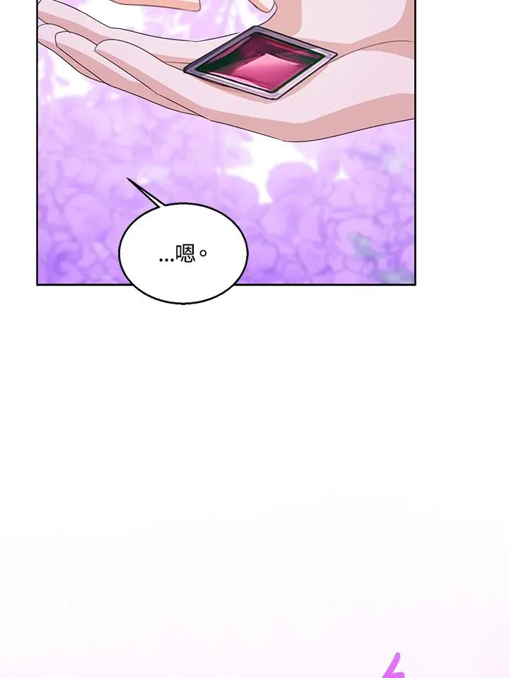 第106话 第42页