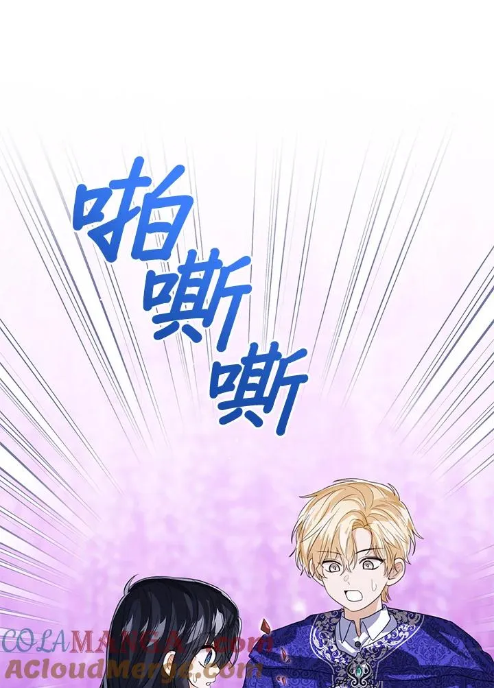 第106话 第45页