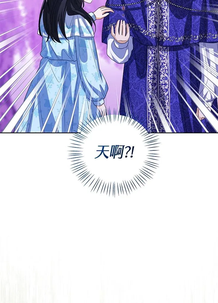 第106话 第46页