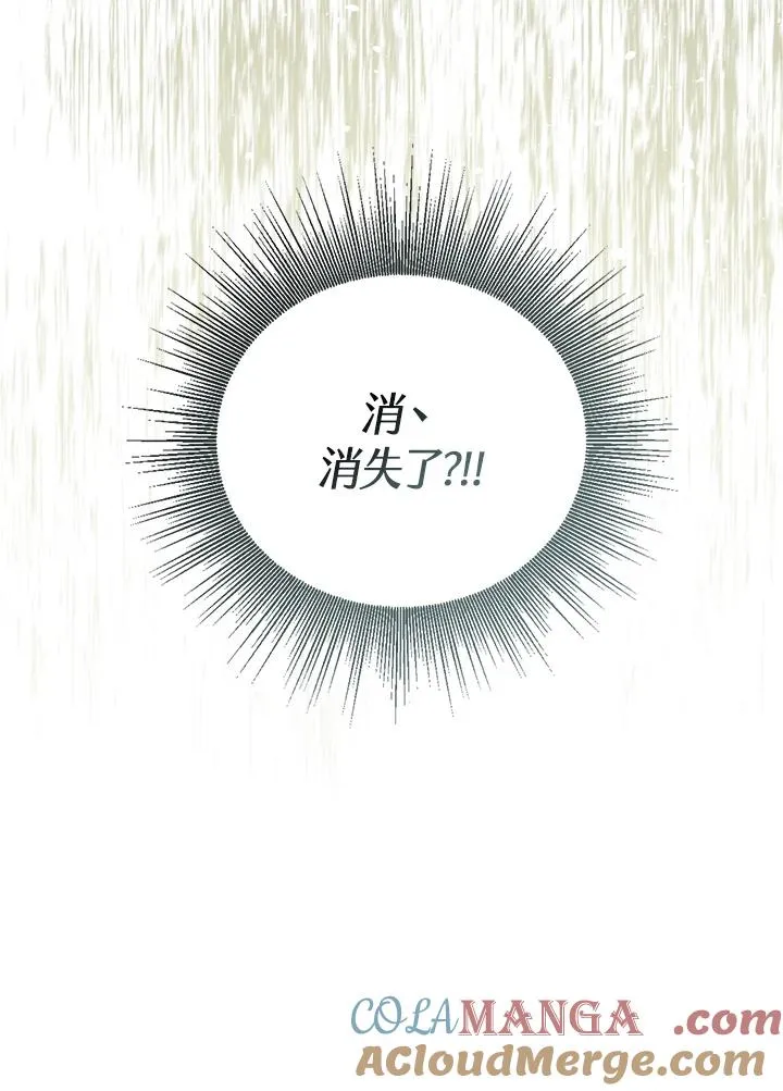 第106话 第49页