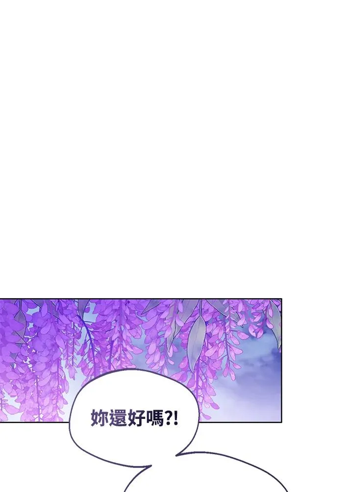 第106话 第50页