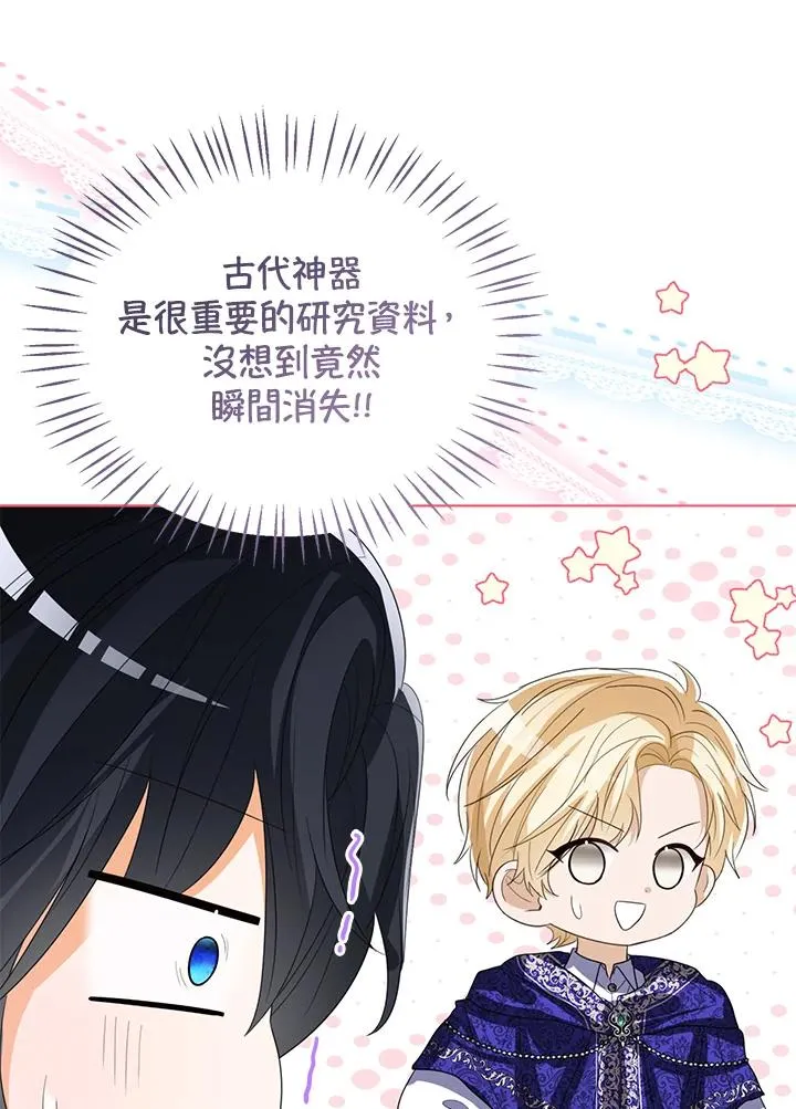第106话 第54页