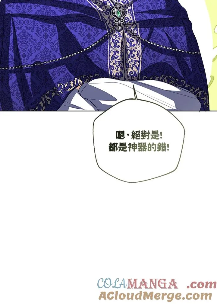 第106话 第57页