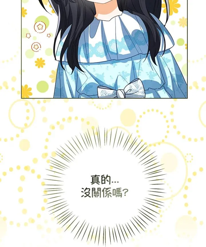 第106话 第59页