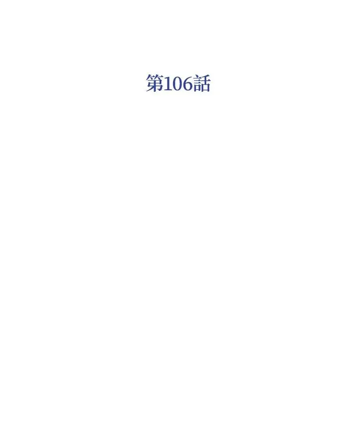 第106话 第62页