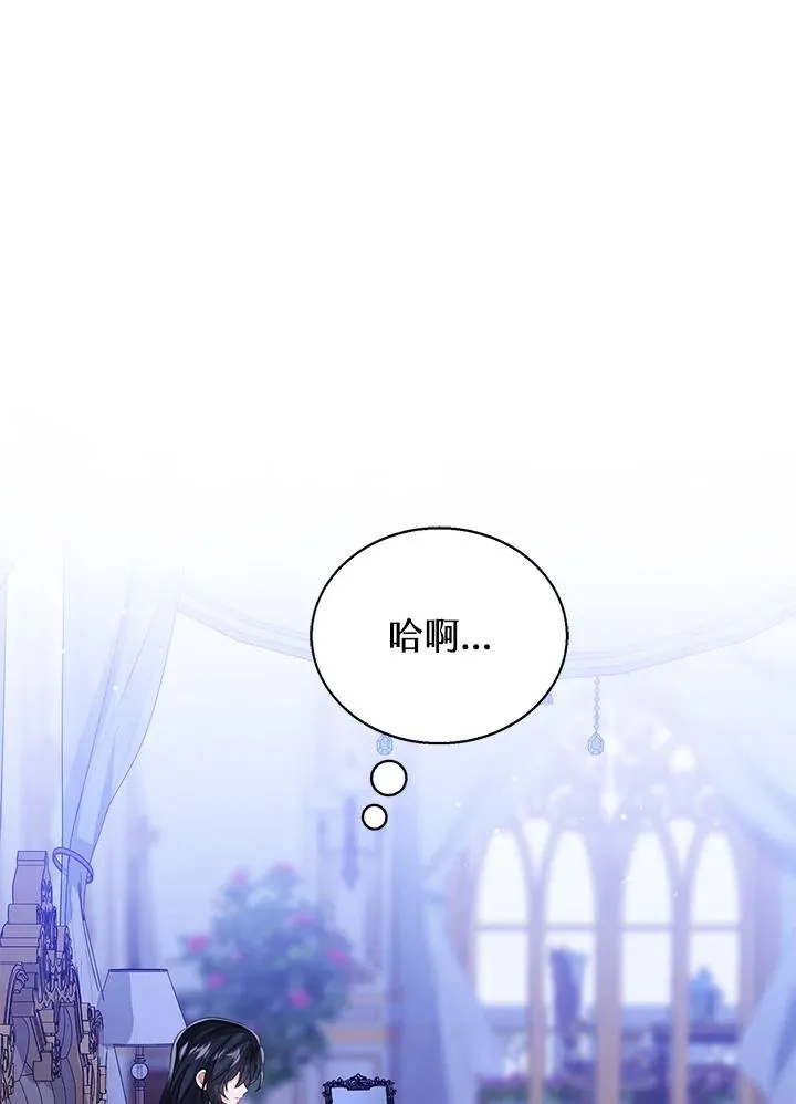 第106话 第64页