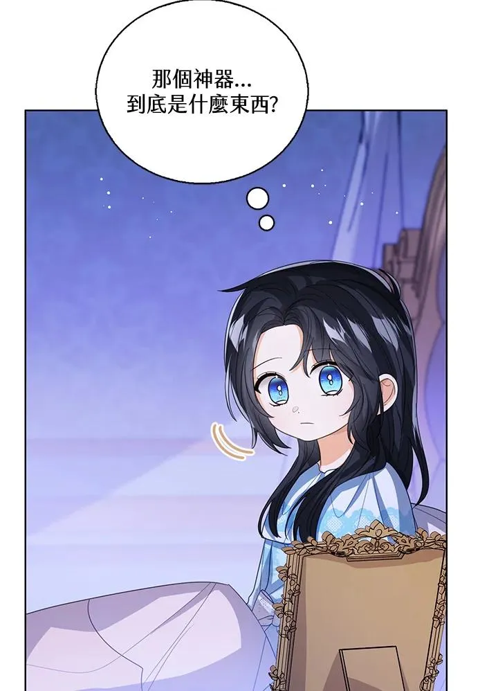 第106话 第66页