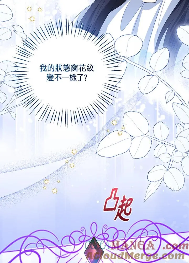 第106话 第69页