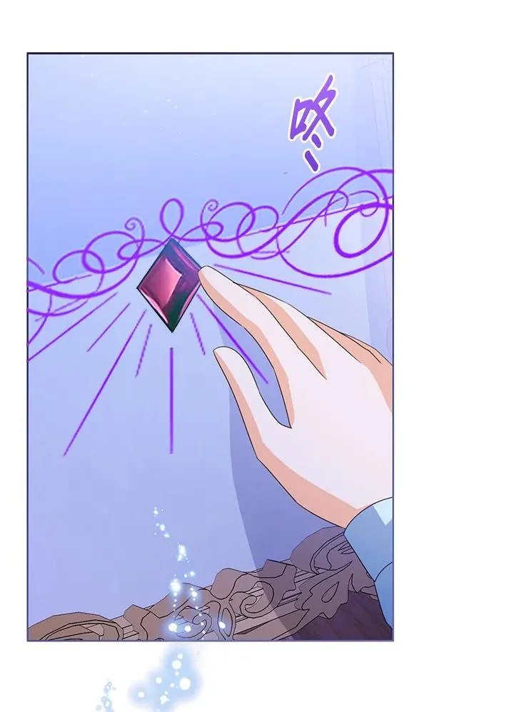 第106话 第71页