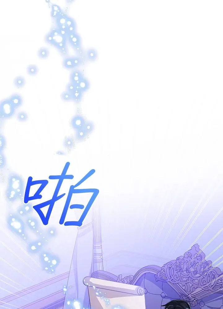 第106话 第72页