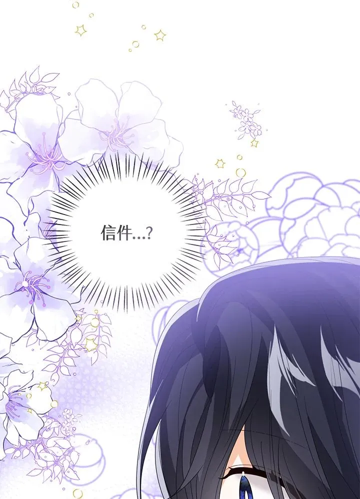 第106话 第74页