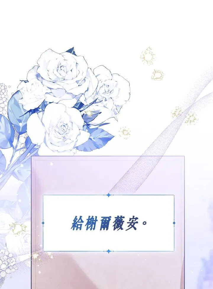 第106话 第76页