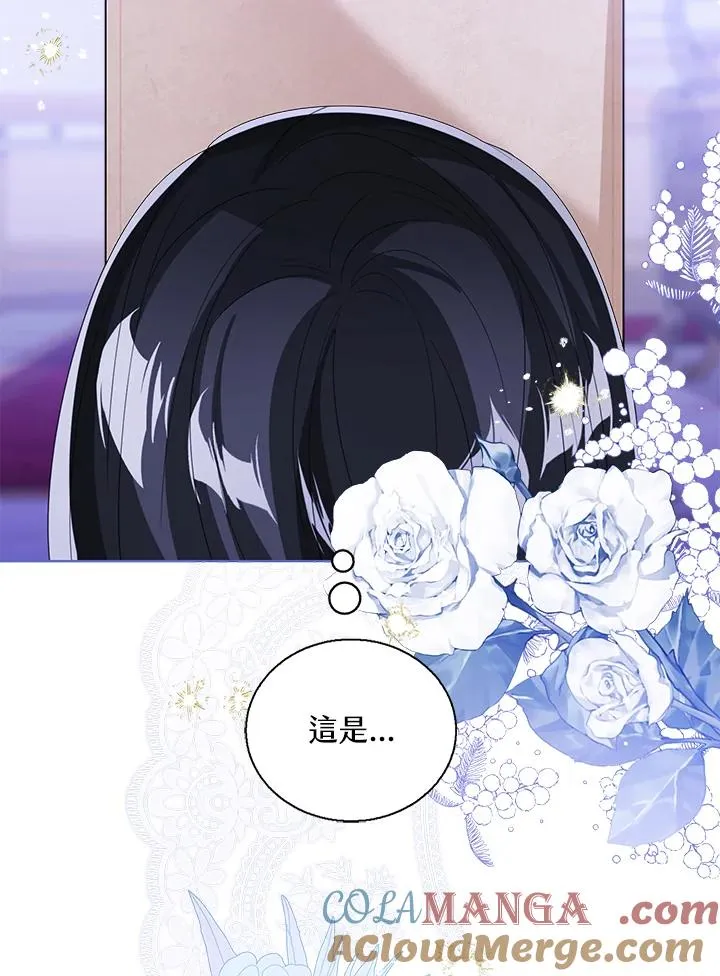 第106话 第77页