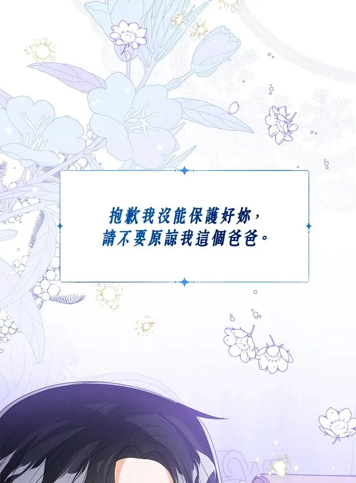 第106话 第78页