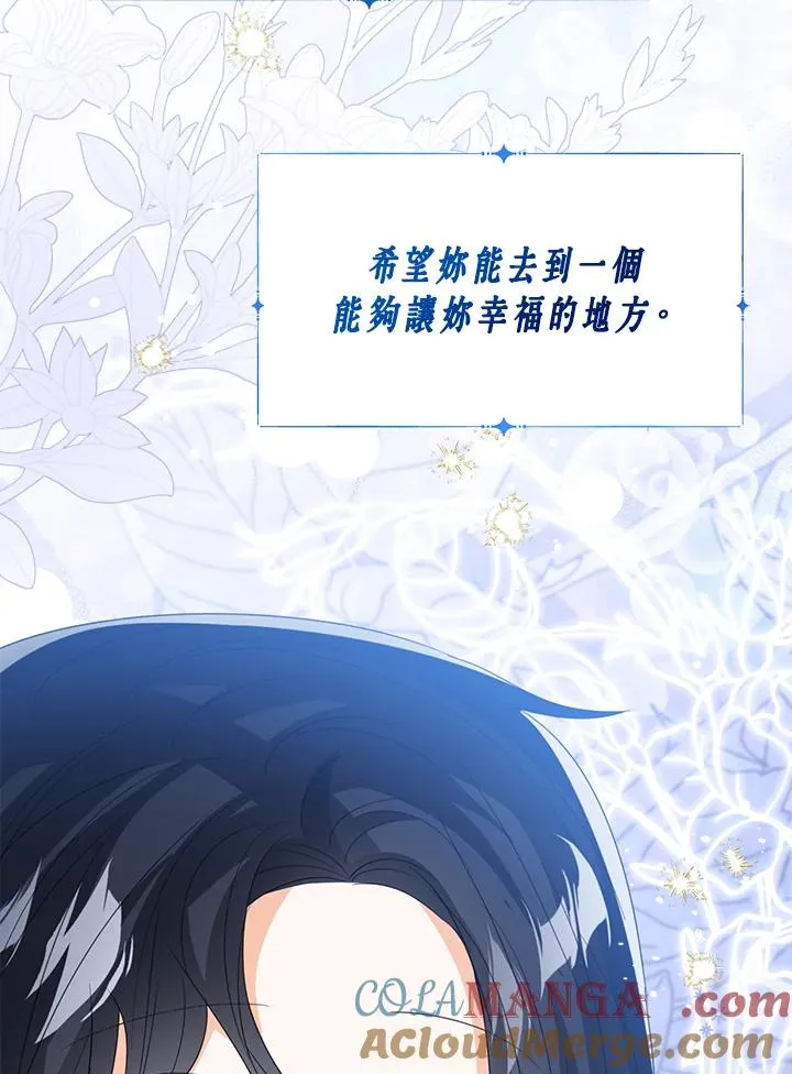 第106话 第81页