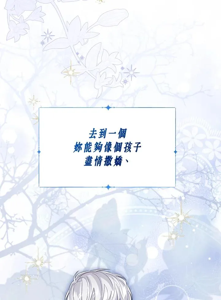 第106话 第83页