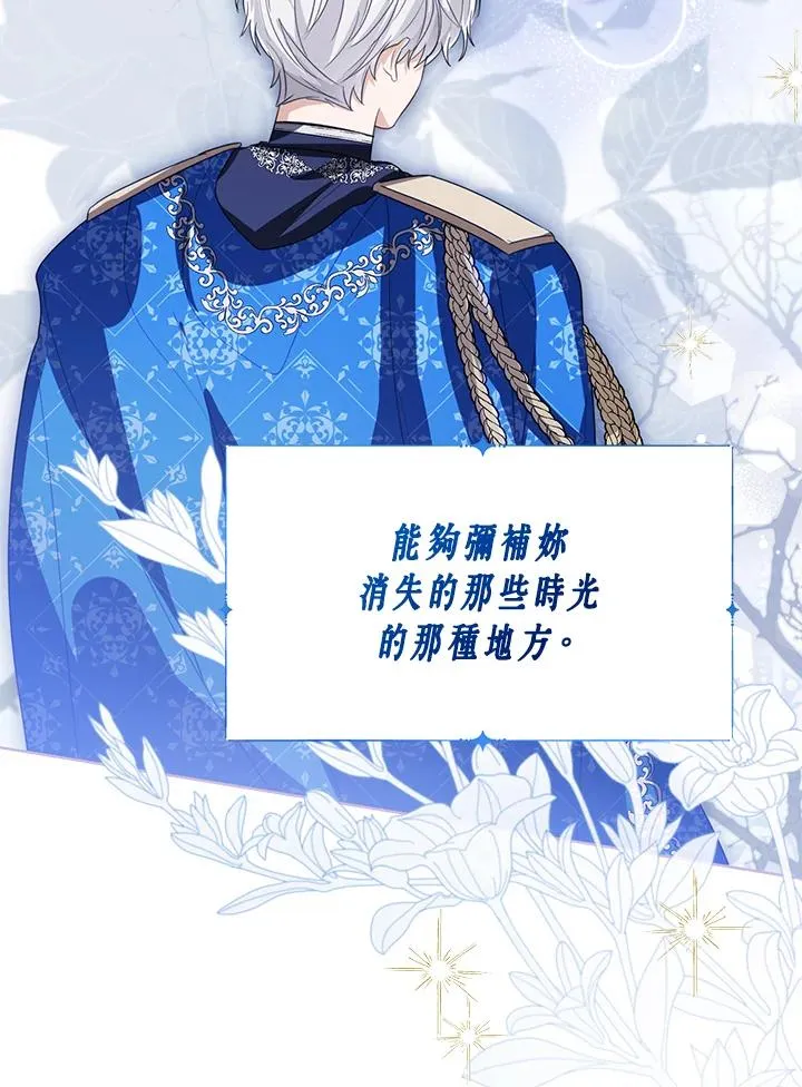 第106话 第84页