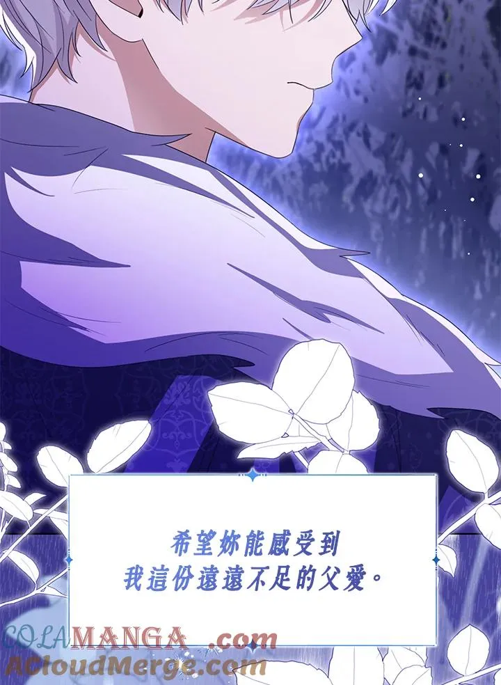 第106话 第89页