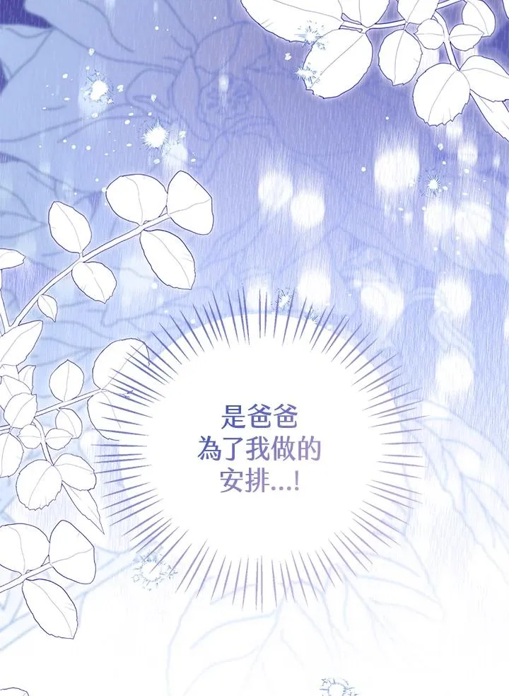 第106话 第90页