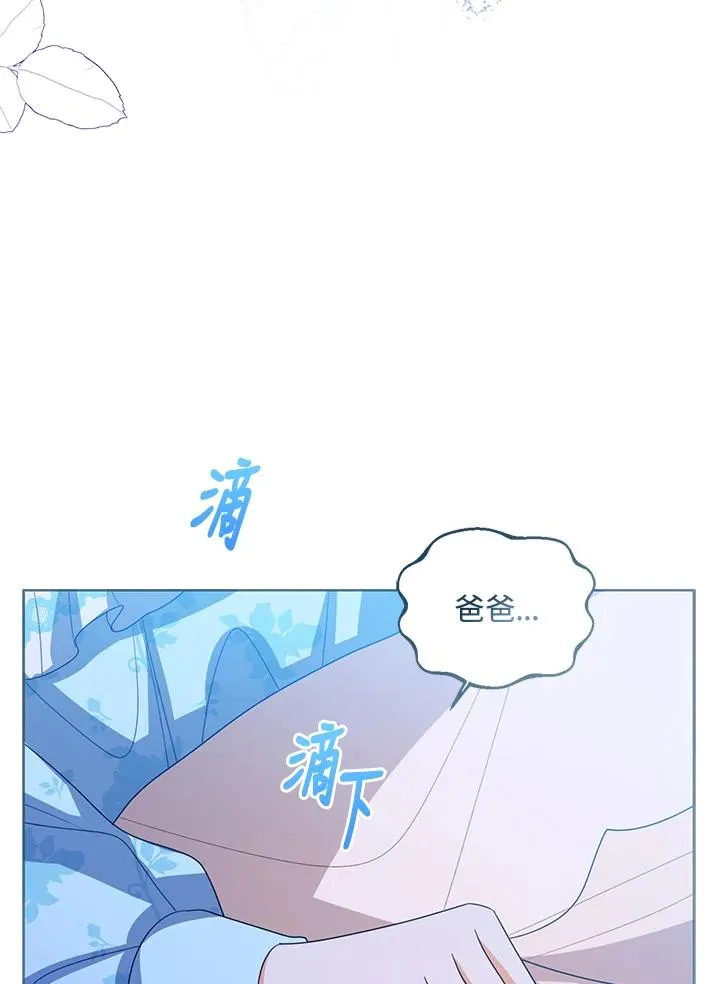第106话 第91页